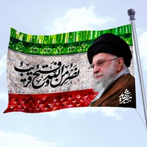 نصر من الله